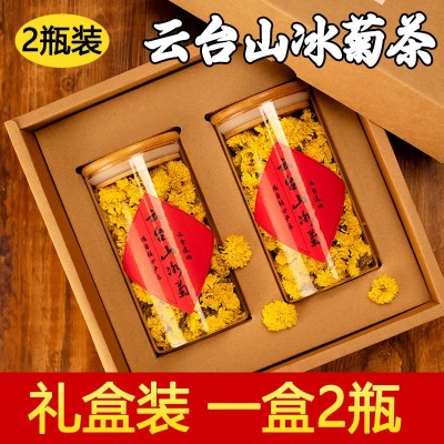 河南焦作菊花冰菊驰菊花茶韵级游怀菊花念云台山青特礼盒露灵