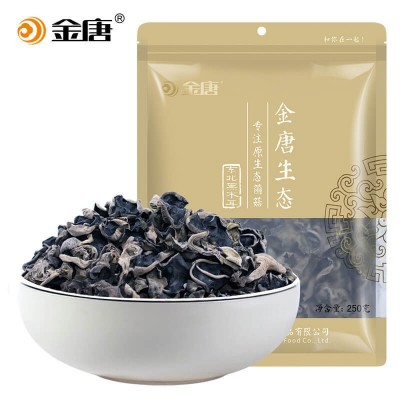 八荒 东北黑木耳250g 木耳佳品 包装细腻 上柜不俗 袋装批发