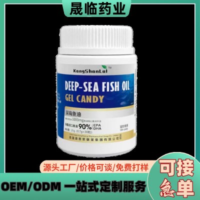 深海鱼油凝胶糖果高含量进口鱼油康善莱源头工厂批发一件代发