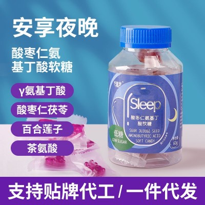 睡眠酸枣仁百合茯苓莲子Y氨基丁酸软糖Q弹成人儿童睡眠软糖批发