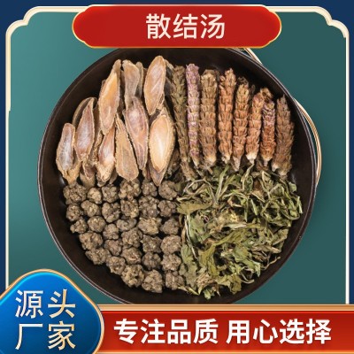 古方散结汤130g猫爪草郁金夏枯草蒲公英原材料汤料包花茶源头厂家