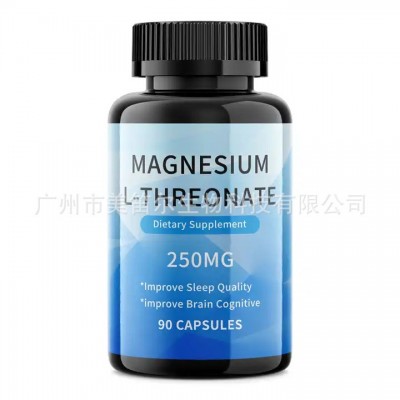 跨境热销Magnesium L-threonate Capsules苏糖酸镁硬胶囊甘氨酸镁