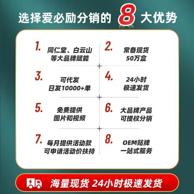 南京同仁堂小儿消食贴膏健脾保健贴脾胃口苦口臭积食贴批发肠胃贴